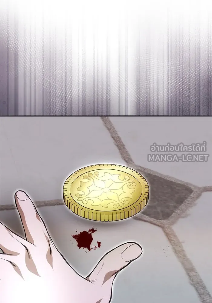 เกมรักจับสามี ตอนที่ 21 รูปที่ 36
