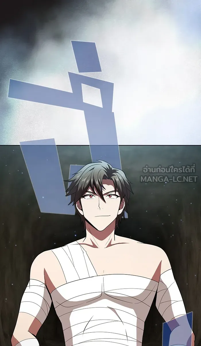 ผู้เล่นขั้นเทพแห่งหอคอยฝึกสอน ตอนที่ 52 รูปที่ 6