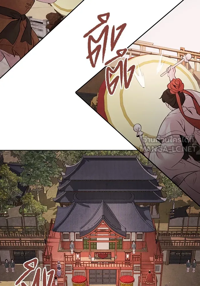 อาซา ตอนที่ 22 เทวตํานาน รูปที่ 30