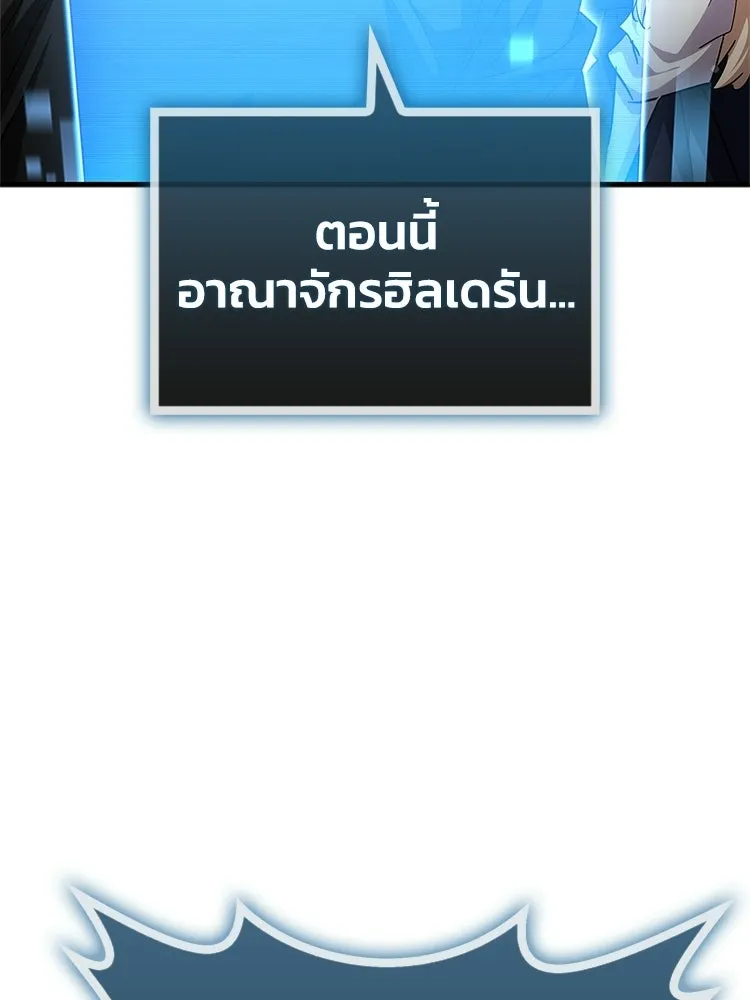 หยุดนะจอมมาร ฮีโร่ล้อมไว้หมดแล้ว ตอนที่ 28 ช่วยทำตามคำขอสักข้อนะคะ! รูปที่ 145