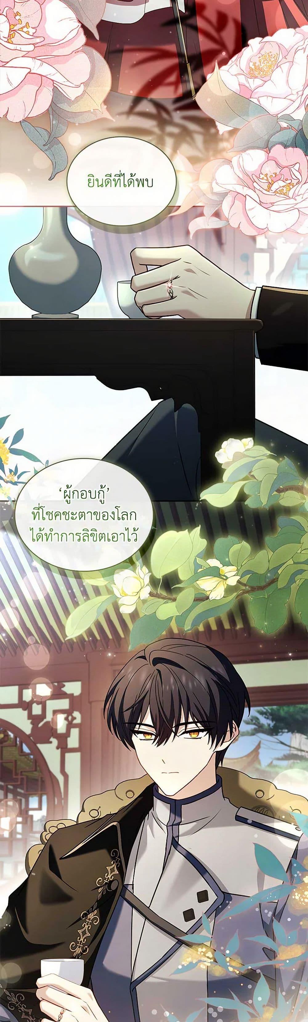 Manga-lc-com อ่านมังงะ อ่านการ์ตูน ออนไลน์ ฟรี The Lady Needs a Break ตอนที่ 1 2 3 4 5 6 7 8 9 10 11 12 13 14 ฟรี ไม่มีโฆษณา Manga-lc - อ่าน มังงะ อ่าน การ์ตูน ออนไลน์ อ่านมังงะ ฟรี