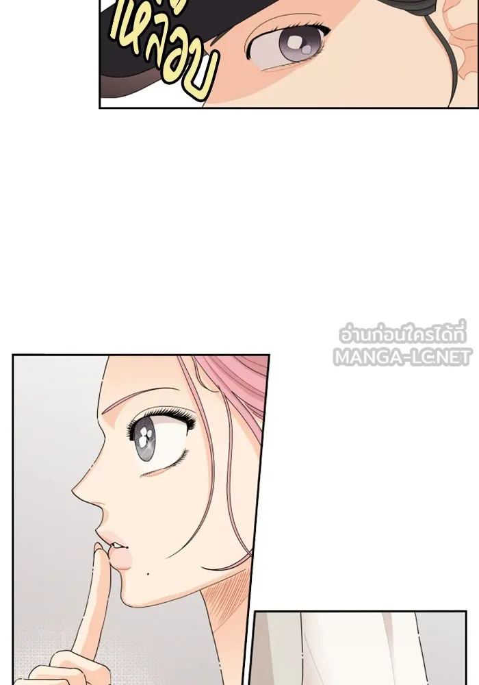 จริง ๆ แล้ว โอบารัมน่ะ… ตอนที่ 40 รูปที่ 15