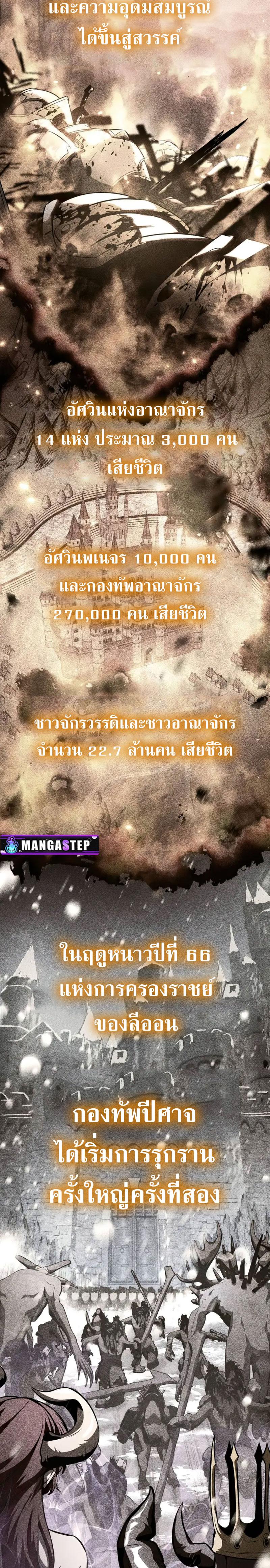 Manga-lc-com อ่านมังงะ อ่านการ์ตูน ออนไลน์ ฟรี The Knight King Who Returned With a God ตอนที่ 1 2 3 4 5 6 7 8 9 10 11 12 13 14 ฟรี ไม่มีโฆษณา Manga-lc - อ่าน มังงะ อ่าน การ์ตูน ออนไลน์ อ่านมังงะ ฟรี