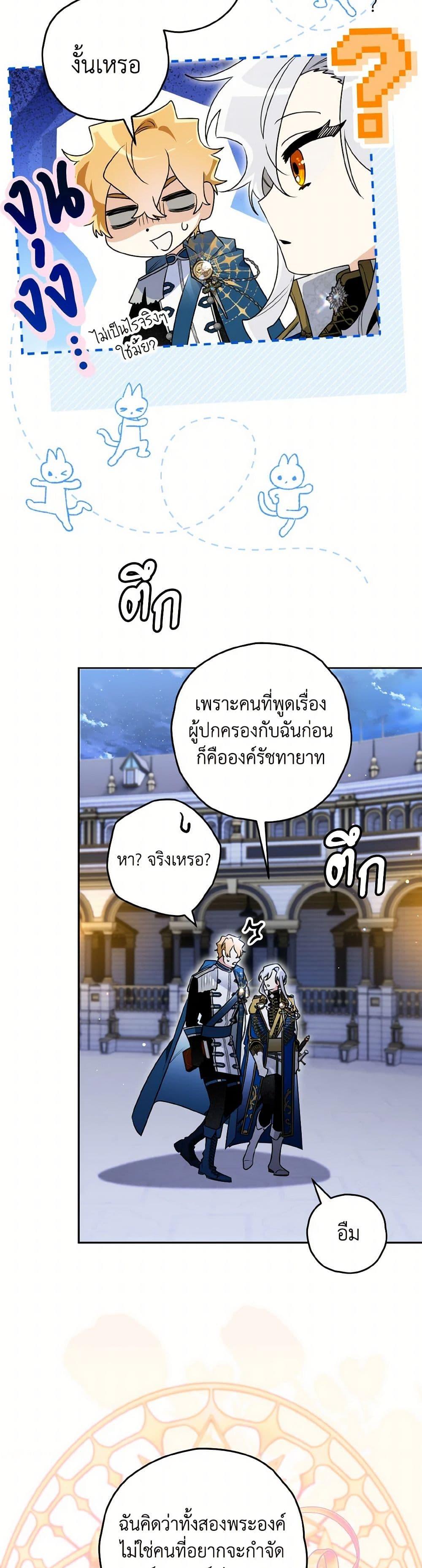 Manga-lc-com อ่านมังงะ อ่านการ์ตูน ออนไลน์ ฟรี Sigrid ตอนที่ 1 2 3 4 5 6 7 8 9 10 11 12 13 14 ฟรี ไม่มีโฆษณา Manga-lc - อ่าน มังงะ อ่าน การ์ตูน ออนไลน์ อ่านมังงะ ฟรี