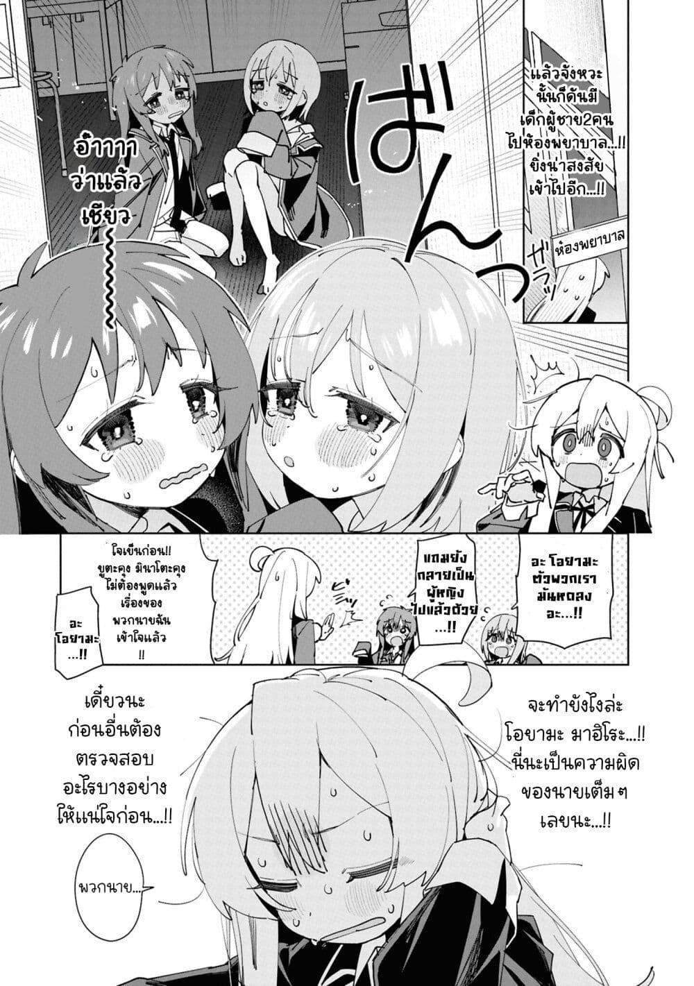 Manga-lc-com อ่านมังงะ อ่านการ์ตูน ออนไลน์ ฟรี Onii-chan wa Oshimai! Koushiki Anthology Comic ตอนที่ 1 2 3 4 5 6 7 8 9 10 11 12 13 14 ฟรี ไม่มีโฆษณา Manga-lc - อ่าน มังงะ อ่าน การ์ตูน ออนไลน์ อ่านมังงะ ฟรี