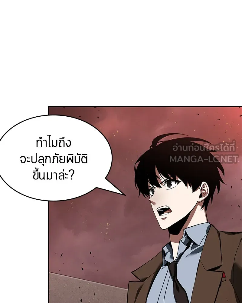 Omniscient Reader อ่านชะตาวันสิ้นโลก ตอนที่ 17 พรสวรรค์ระดับ sss (3) รูปที่ 102