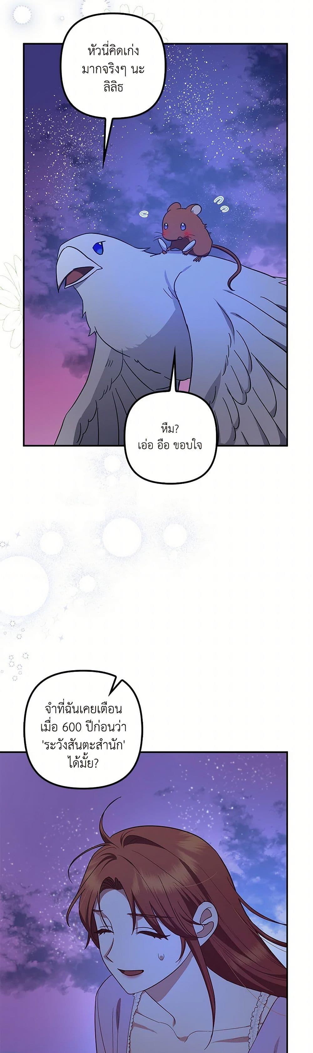 Manga-lc-com อ่านมังงะ อ่านการ์ตูน ออนไลน์ ฟรี The Abandoned Bachelorette Enjoys Her Simple Life ตอนที่ 1 2 3 4 5 6 7 8 9 10 11 12 13 14 ฟรี ไม่มีโฆษณา Manga-lc - อ่าน มังงะ อ่าน การ์ตูน ออนไลน์ อ่านมังงะ ฟรี