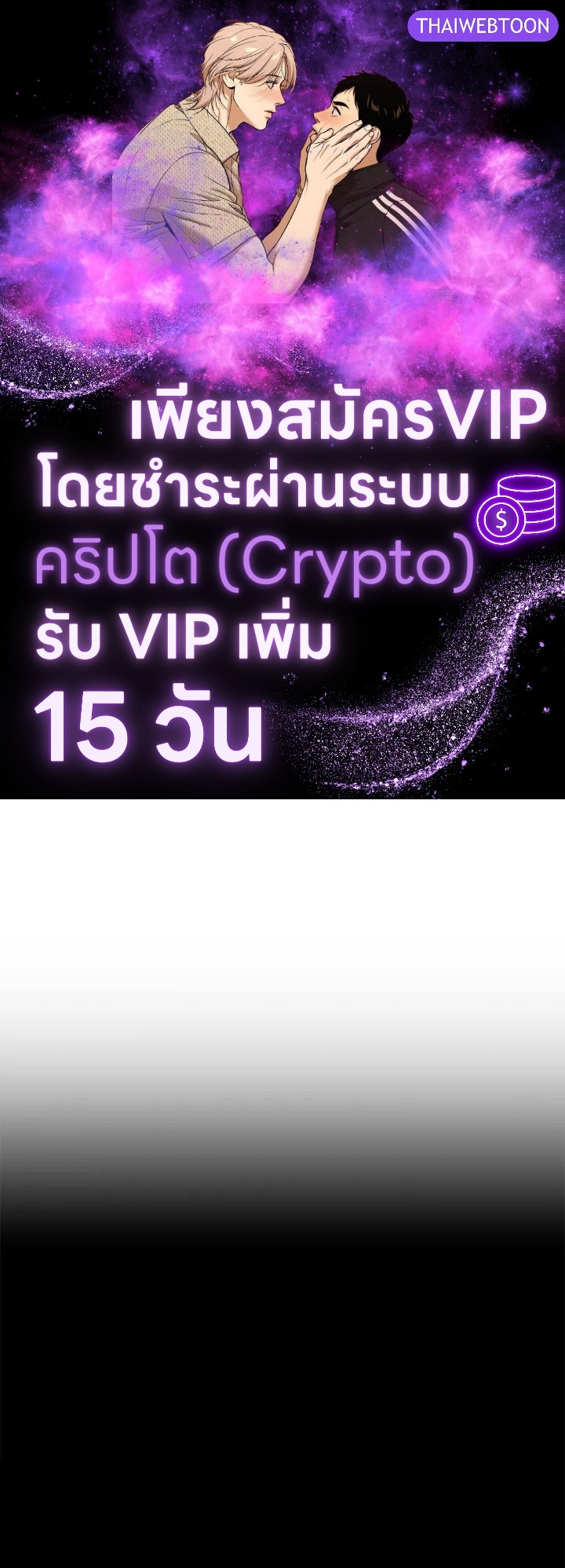 พลทหารโครงกระดูกผู้ม ตอนที่ 164 รูปที่ 1