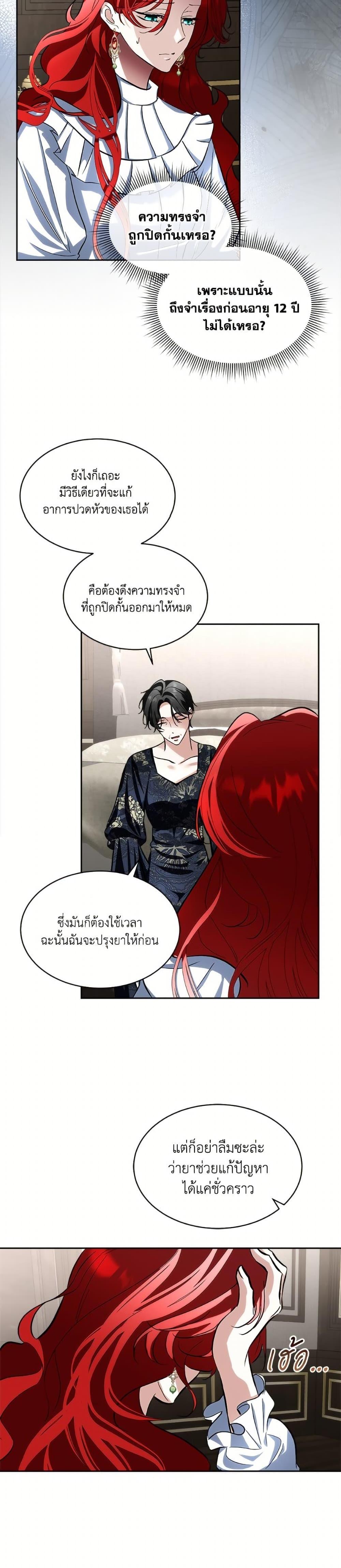 Manga-lc-com อ่านมังงะ อ่านการ์ตูน ออนไลน์ ฟรี Fostering the Male Lead ตอนที่ 1 2 3 4 5 6 7 8 9 10 11 12 13 14 ฟรี ไม่มีโฆษณา Manga-lc - อ่าน มังงะ อ่าน การ์ตูน ออนไลน์ อ่านมังงะ ฟรี