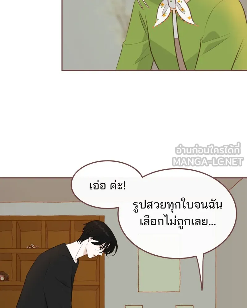 เพียงลมหนาว ตอนที่ 14 รูปที่ 57