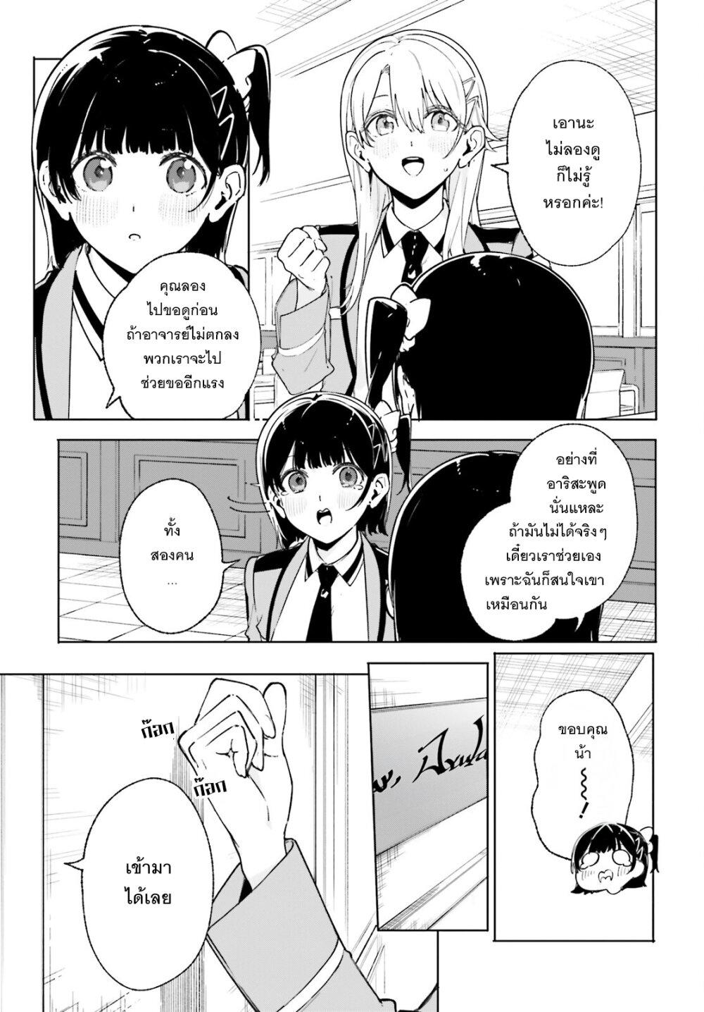 Manga-lc-com อ่านมังงะ อ่านการ์ตูน ออนไลน์ ฟรี Majutsushi Kunon wa Miete Iru ตอนที่ 1 2 3 4 5 6 7 8 9 10 11 12 13 14 ฟรี ไม่มีโฆษณา Manga-lc - อ่าน มังงะ อ่าน การ์ตูน ออนไลน์ อ่านมังงะ ฟรี