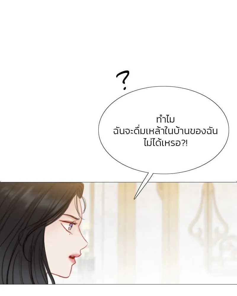 เซเรน่า ตอนที่ 20 รูปที่ 118