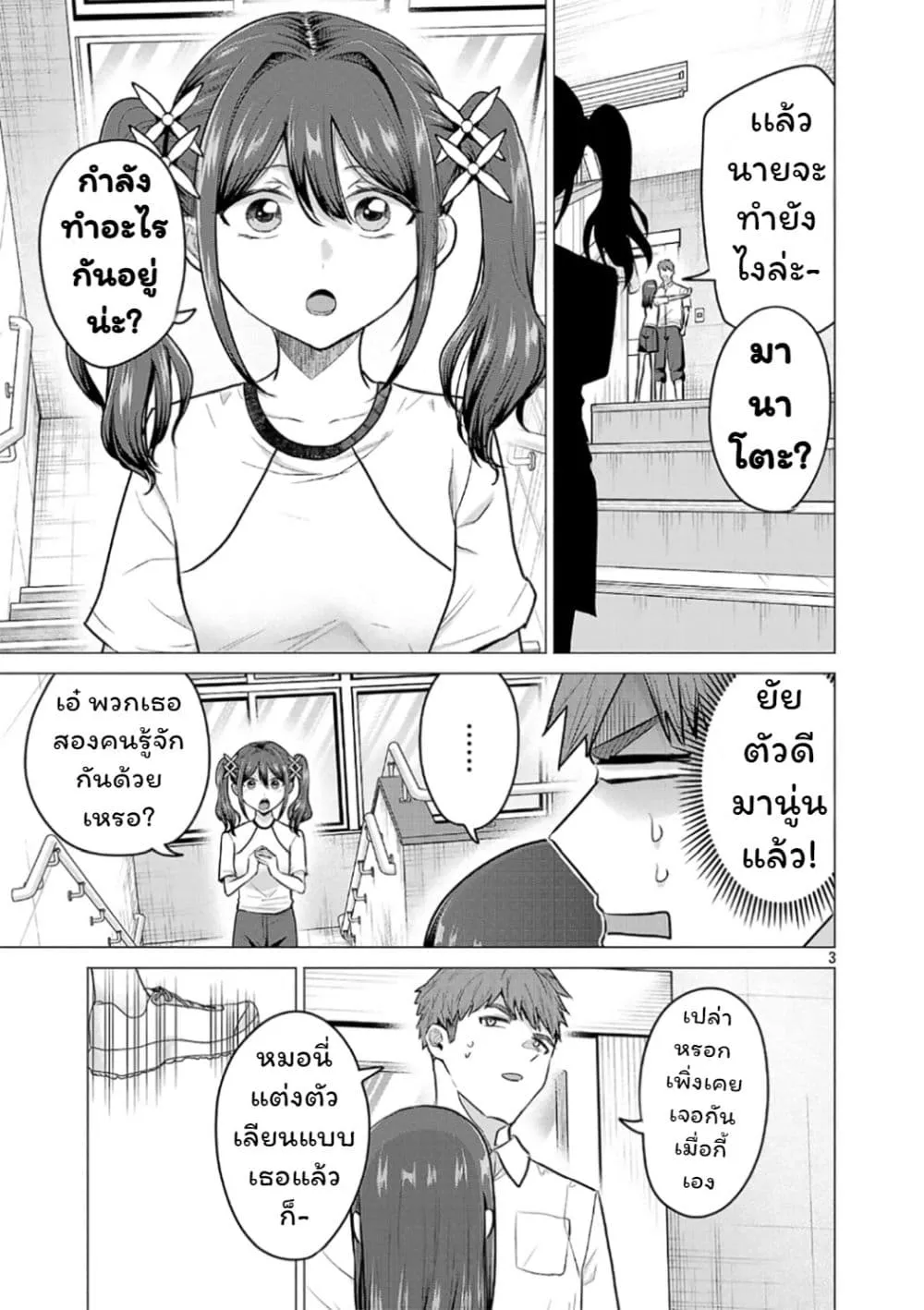 Manga-lc-com อ่านมังงะ อ่านการ์ตูน ออนไลน์ ฟรี Make Heroine o Katasetai!! ตอนที่ 1 2 3 4 5 6 7 8 9 10 11 12 13 14 ฟรี ไม่มีโฆษณา Manga-lc - อ่าน มังงะ อ่าน การ์ตูน ออนไลน์ อ่านมังงะ ฟรี