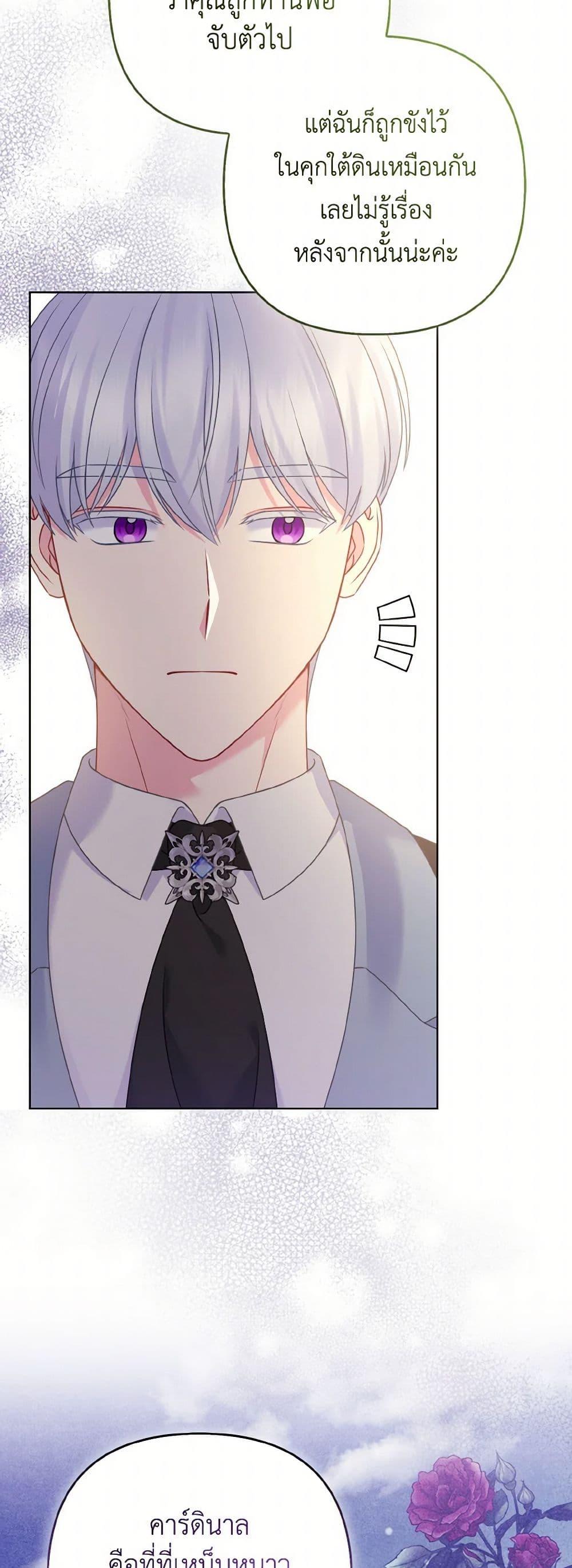 Manga-lc-com อ่านมังงะ อ่านการ์ตูน ออนไลน์ ฟรี So I Married An Abandoned Crown Prince ตอนที่ 1 2 3 4 5 6 7 8 9 10 11 12 13 14 ฟรี ไม่มีโฆษณา Manga-lc - อ่าน มังงะ อ่าน การ์ตูน ออนไลน์ อ่านมังงะ ฟรี