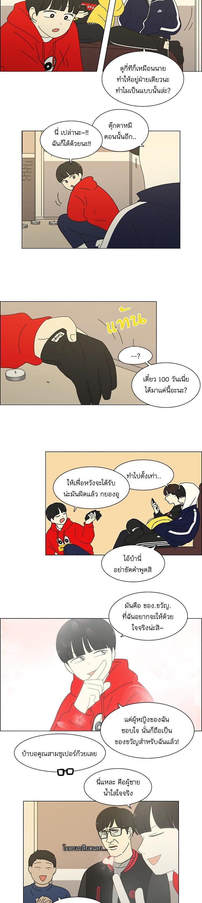 Manga-lc-com อ่านมังงะ อ่านการ์ตูน ออนไลน์ ฟรี Love Revolution รักนี้ต้องปฏิวัติ ตอนที่ 1 2 3 4 5 6 7 8 9 10 11 12 13 14 ฟรี ไม่มีโฆษณา Manga-lc - อ่าน มังงะ อ่าน การ์ตูน ออนไลน์ อ่านมังงะ ฟรี