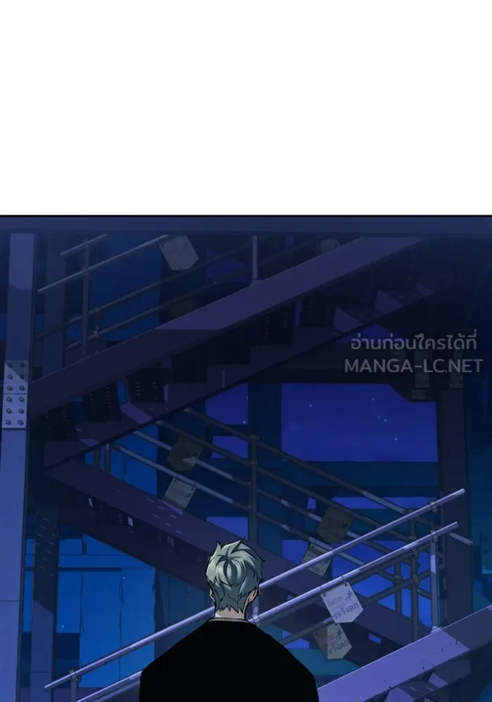 พี่ชายสายบอดี้การ์ด ตอนที่ 136 รูปที่ 39