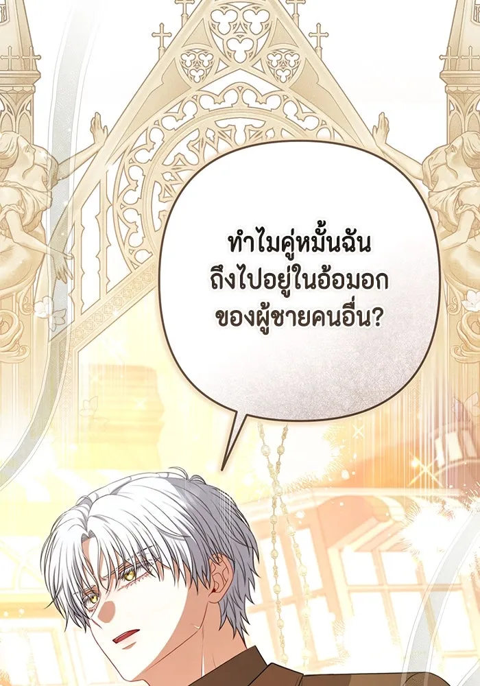 ละครชีวิตลิขิตรัก ตอนที่ 27 รูปที่ 10