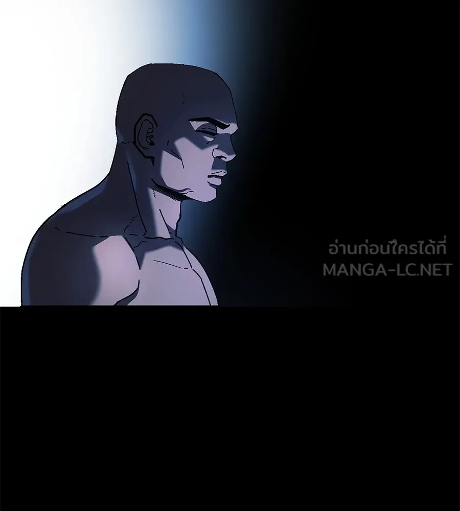 นักสู้ไร้น้ำยา ตอนที่ 23 รูปที่ 15