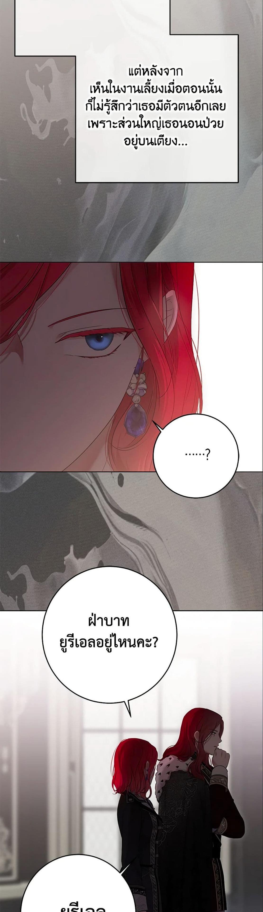 Manga-lc-com อ่านมังงะ อ่านการ์ตูน ออนไลน์ ฟรี I Fell into a Reverse Harem Game! ตอนที่ 1 2 3 4 5 6 7 8 9 10 11 12 13 14 ฟรี ไม่มีโฆษณา Manga-lc - อ่าน มังงะ อ่าน การ์ตูน ออนไลน์ อ่านมังงะ ฟรี
