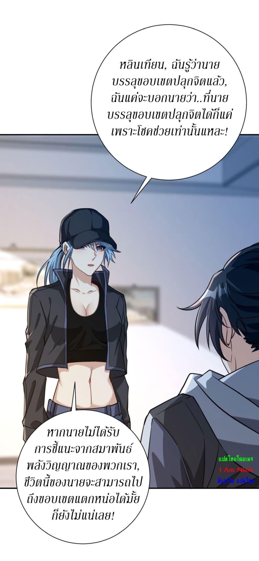 Manga-lc-com อ่านมังงะ อ่านการ์ตูน ออนไลน์ ฟรี After Being Reincarnated, I Will Reach the Top With My Divergent Cheats ตอนที่ 1 2 3 4 5 6 7 8 9 10 11 12 13 14 ฟรี ไม่มีโฆษณา Manga-lc - อ่าน มังงะ อ่าน การ์ตูน ออนไลน์ อ่านมังงะ ฟรี