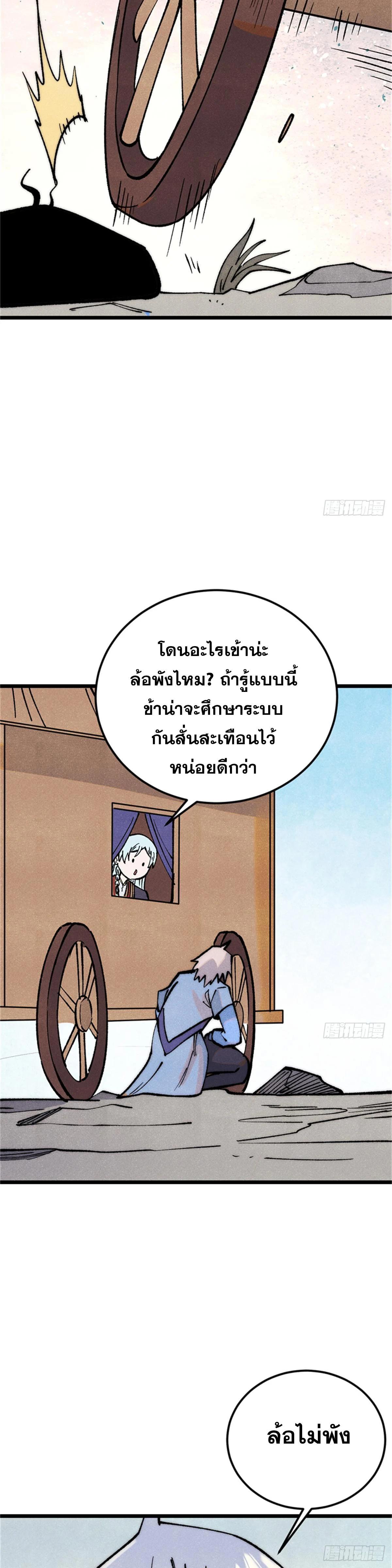 Manga-lc-com อ่านมังงะ อ่านการ์ตูน ออนไลน์ ฟรี All Hail the Sect Leader ตอนที่ 1 2 3 4 5 6 7 8 9 10 11 12 13 14 ฟรี ไม่มีโฆษณา Manga-lc - อ่าน มังงะ อ่าน การ์ตูน ออนไลน์ อ่านมังงะ ฟรี