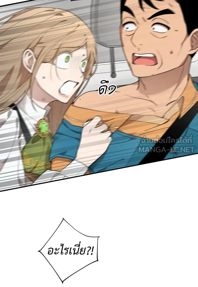 อัศวินเดลิเวอรี ตอนที่ 4 แกรนด์ดยุกปีศาจ รูปที่ 66