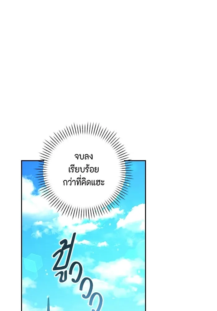 ละครชีวิตลิขิตรัก ตอนที่ 36 รูปที่ 59