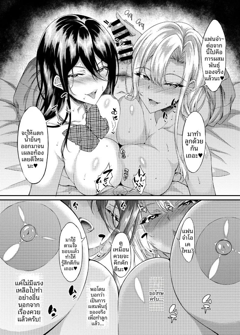 Doujin-Lc- อ่าน โดจิน มังฮวา เกาหลี ญี่ปุ่น จีน แปลไทย ให้เด็กหนีออกจากบ้านอยู่ด้วยคงไม่เป็นไร (Fukunaga Yukito) ตอนที่ 1 2 3 4 5 6 7 8 9 10 11 12 13 14 ฟรี ไม่มีโฆษณา อ่าน โดจิน Manhwa เกาหลี ญี่ปุ่น จีน เรามีครบ คัดมาให้เน้นๆ โดจิน 18+ รับประกันความฟินโดย  Doujin Lc