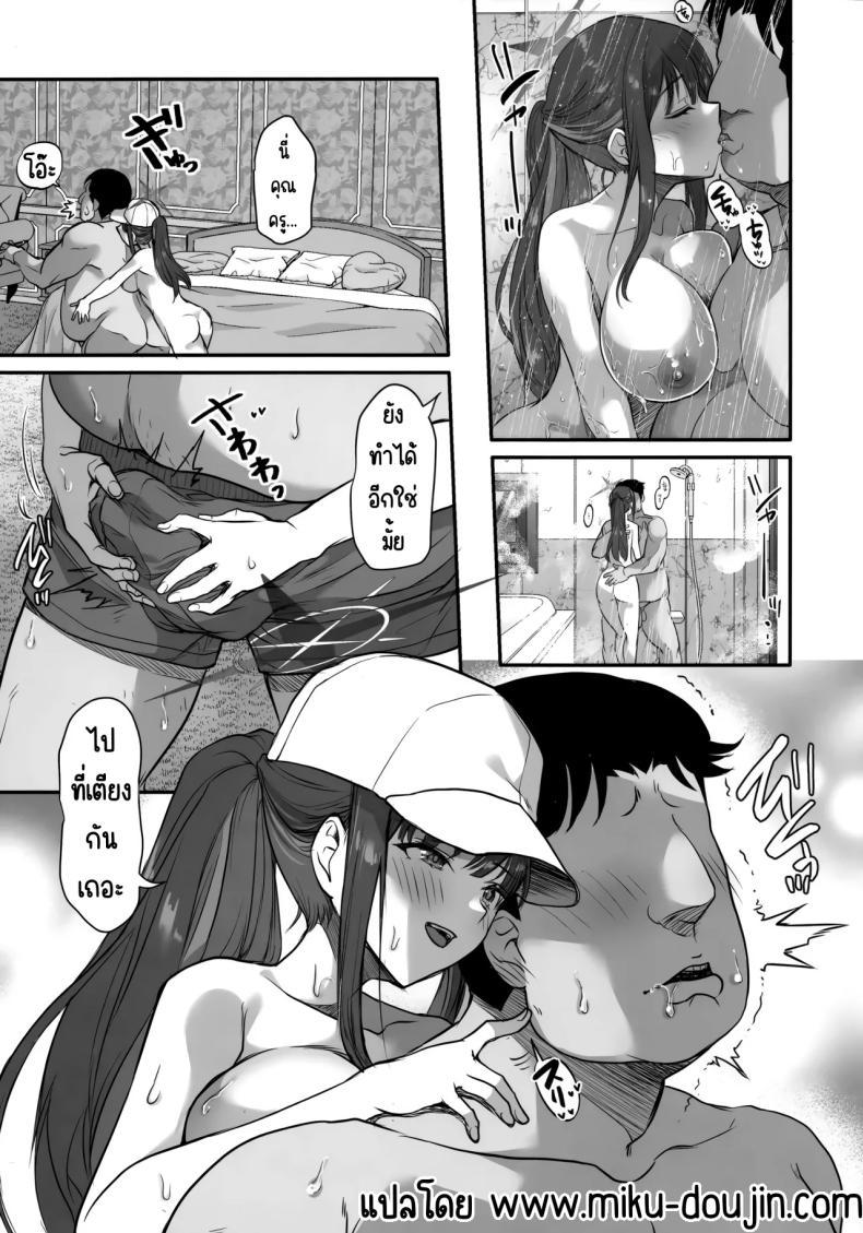 Doujin-Lc- อ่าน โดจิน มังฮวา เกาหลี ญี่ปุ่น จีน แปลไทย พาร์ทไทม์สีดำ (C105) [Ginga-kei Pride (B-ginga)] Saimin Yamibeit (Blue Archive) ตอนที่ 1 2 3 4 5 6 7 8 9 10 11 12 13 14 ฟรี ไม่มีโฆษณา อ่าน โดจิน Manhwa เกาหลี ญี่ปุ่น จีน เรามีครบ คัดมาให้เน้นๆ โดจิน 18+ รับประกันความฟินโดย  Doujin Lc