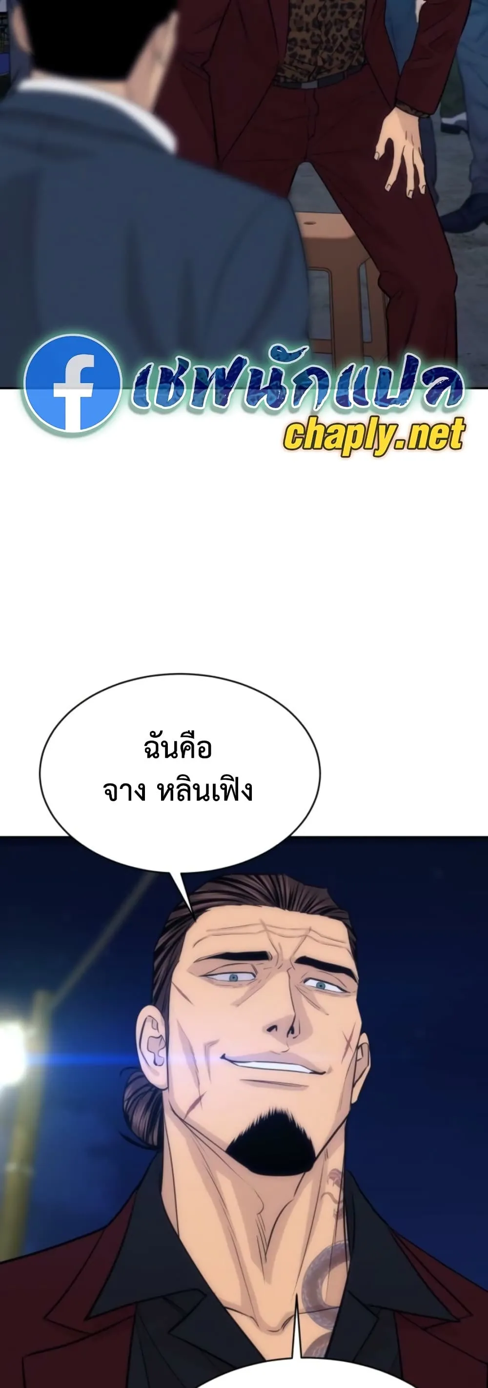 Manga-lc-com อ่านมังงะ อ่านการ์ตูน ออนไลน์ ฟรี Genius Grandson of the Loan Shark King – หลานอัจฉริยะของราชา ตอนที่ 1 2 3 4 5 6 7 8 9 10 11 12 13 14 ฟรี ไม่มีโฆษณา Manga-lc - อ่าน มังงะ อ่าน การ์ตูน ออนไลน์ อ่านมังงะ ฟรี