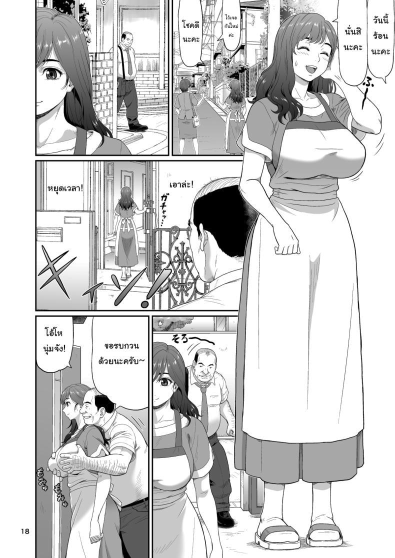 Doujin-Lc- อ่าน โดจิน มังฮวา เกาหลี ญี่ปุ่น จีน แปลไทย ของขวัญสุดพิเศษจากซัคคิวบัส (Ohkura Kazuya) ตอนที่ 1 2 3 4 5 6 7 8 9 10 11 12 13 14 ฟรี ไม่มีโฆษณา อ่าน โดจิน Manhwa เกาหลี ญี่ปุ่น จีน เรามีครบ คัดมาให้เน้นๆ โดจิน 18+ รับประกันความฟินโดย  Doujin Lc
