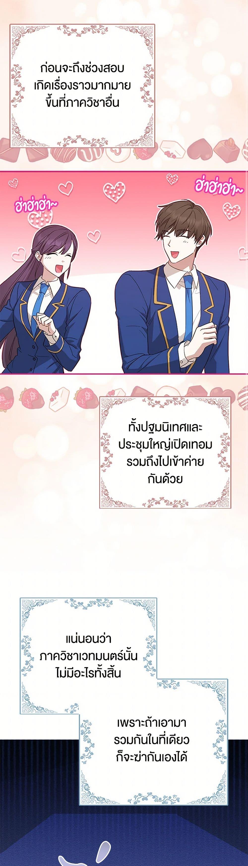 Manga-lc-com อ่านมังงะ อ่านการ์ตูน ออนไลน์ ฟรี The Countdown of My Death Is Spamming My Status Window ตอนที่ 1 2 3 4 5 6 7 8 9 10 11 12 13 14 ฟรี ไม่มีโฆษณา Manga-lc - อ่าน มังงะ อ่าน การ์ตูน ออนไลน์ อ่านมังงะ ฟรี