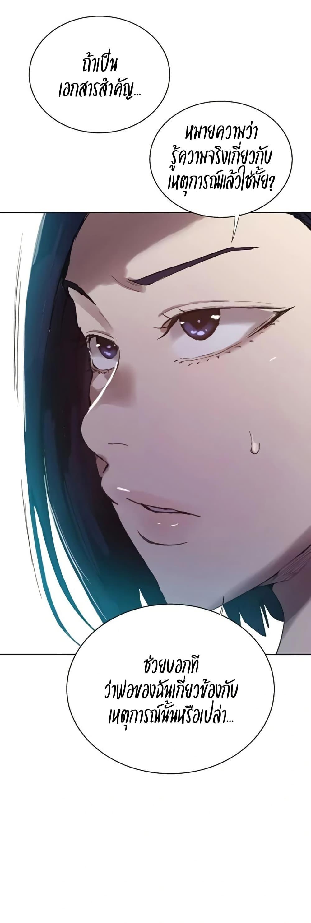 Doujin-Lc- อ่าน โดจิน มังฮวา เกาหลี ญี่ปุ่น จีน แปลไทย Secret Class ตอนที่ 1 2 3 4 5 6 7 8 9 10 11 12 13 14 ฟรี ไม่มีโฆษณา อ่าน โดจิน Manhwa เกาหลี ญี่ปุ่น จีน เรามีครบ คัดมาให้เน้นๆ โดจิน 18+ รับประกันความฟินโดย  Doujin Lc