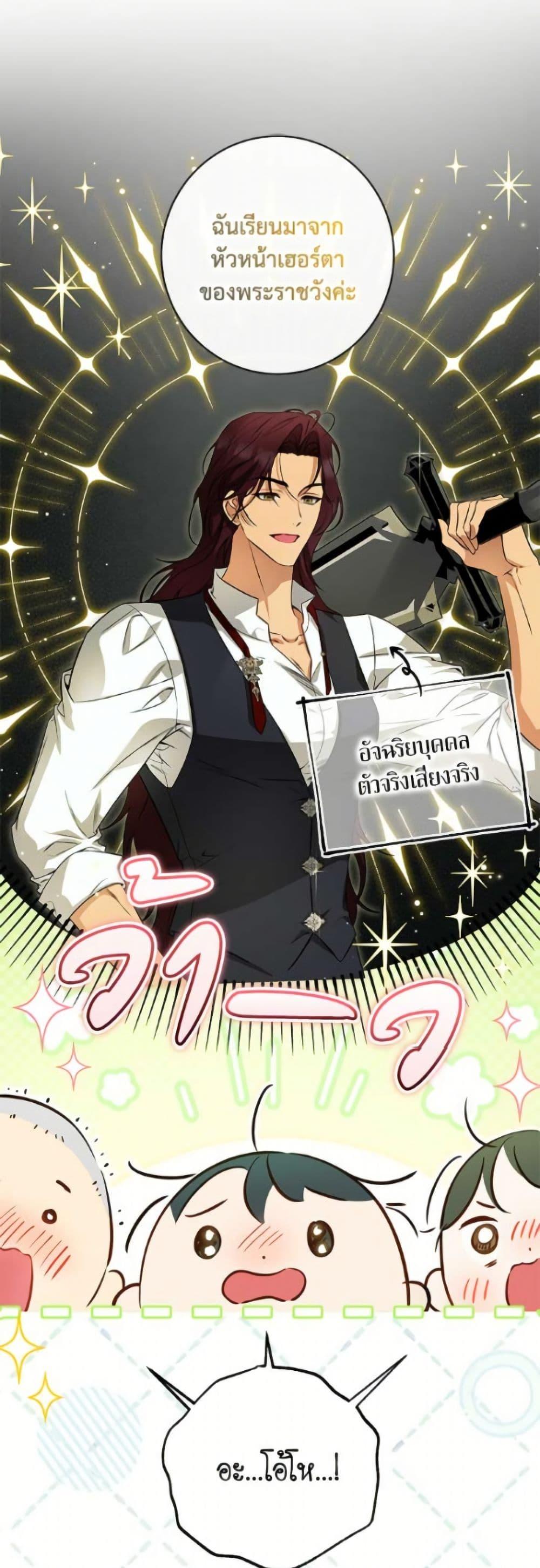 Manga-lc-com อ่านมังงะ อ่านการ์ตูน ออนไลน์ ฟรี I Think I’ve Been Possessed Somewhere ตอนที่ 1 2 3 4 5 6 7 8 9 10 11 12 13 14 ฟรี ไม่มีโฆษณา Manga-lc - อ่าน มังงะ อ่าน การ์ตูน ออนไลน์ อ่านมังงะ ฟรี