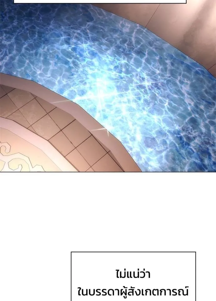 คืนแห่งโทแกบี ตอนที่ 52 รูปที่ 89