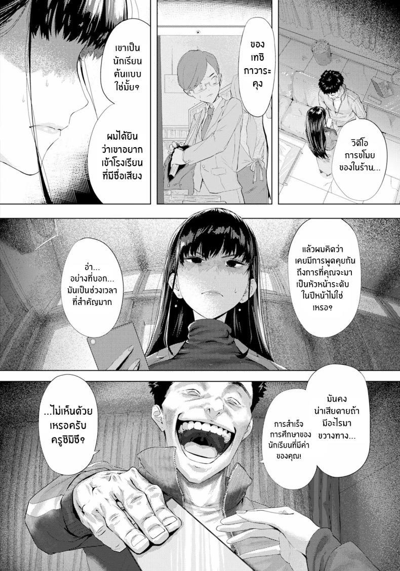 Doujin-Lc- อ่าน โดจิน มังฮวา เกาหลี ญี่ปุ่น จีน แปลไทย บาปที่ซ่อนไว้ [Shitappa] Ayamachi no Innoku ตอนที่ 1 2 3 4 5 6 7 8 9 10 11 12 13 14 ฟรี ไม่มีโฆษณา อ่าน โดจิน Manhwa เกาหลี ญี่ปุ่น จีน เรามีครบ คัดมาให้เน้นๆ โดจิน 18+ รับประกันความฟินโดย  Doujin Lc