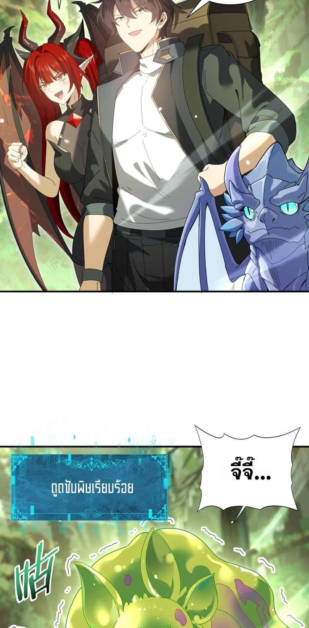 Manga-lc-com อ่านมังงะ อ่านการ์ตูน ออนไลน์ ฟรี IamDrakoMajs ตอนที่ 1 2 3 4 5 6 7 8 9 10 11 12 13 14 ฟรี ไม่มีโฆษณา Manga-lc - อ่าน มังงะ อ่าน การ์ตูน ออนไลน์ อ่านมังงะ ฟรี