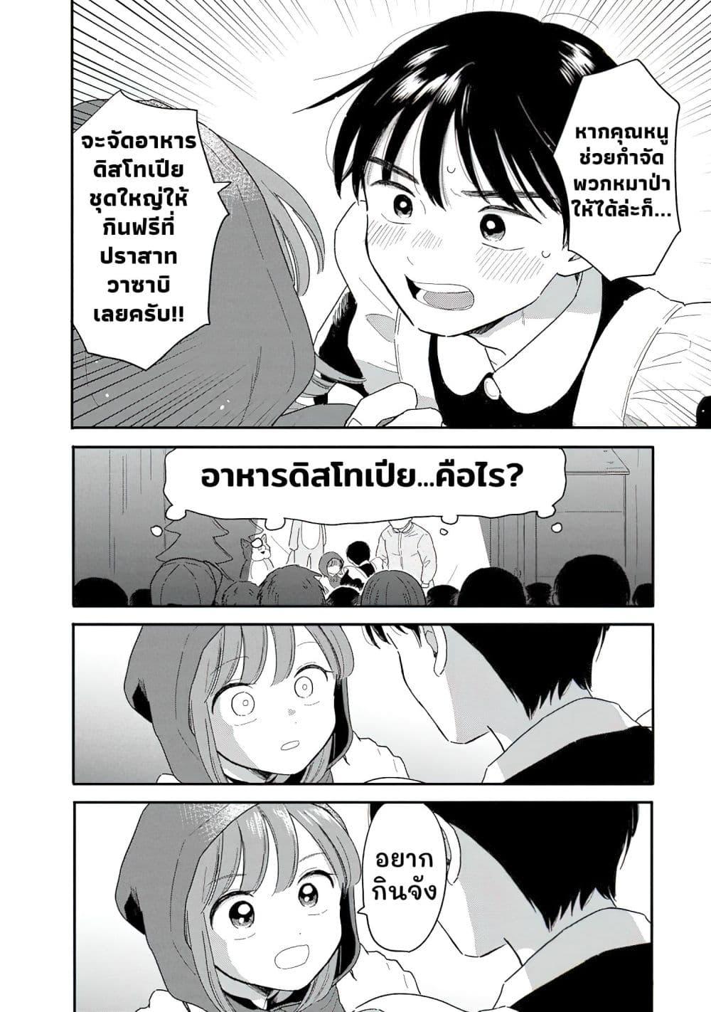 Manga-lc-com อ่านมังงะ อ่านการ์ตูน ออนไลน์ ฟรี Houkago Kitaku Biyori ตอนที่ 1 2 3 4 5 6 7 8 9 10 11 12 13 14 ฟรี ไม่มีโฆษณา Manga-lc - อ่าน มังงะ อ่าน การ์ตูน ออนไลน์ อ่านมังงะ ฟรี