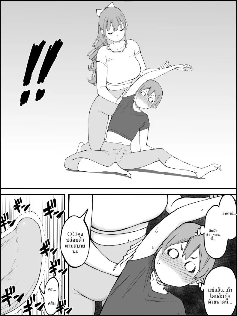 Doujin-Lc- อ่าน โดจิน มังฮวา เกาหลี ญี่ปุ่น จีน แปลไทย ฮาเร็มสัมพันธ์ไม่ผูกมัด (Ail) ตอนที่ 1 2 3 4 5 6 7 8 9 10 11 12 13 14 ฟรี ไม่มีโฆษณา อ่าน โดจิน Manhwa เกาหลี ญี่ปุ่น จีน เรามีครบ คัดมาให้เน้นๆ โดจิน 18+ รับประกันความฟินโดย  Doujin Lc