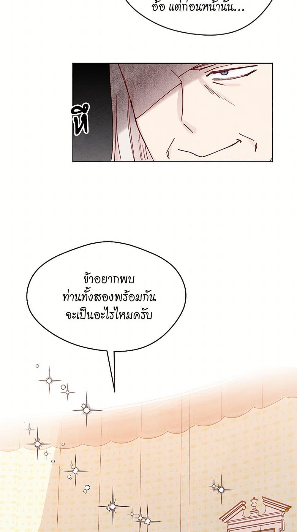 Manga-lc-com อ่านมังงะ อ่านการ์ตูน ออนไลน์ ฟรี Iris – The Lady and Her Smartphone ตอนที่ 1 2 3 4 5 6 7 8 9 10 11 12 13 14 ฟรี ไม่มีโฆษณา Manga-lc - อ่าน มังงะ อ่าน การ์ตูน ออนไลน์ อ่านมังงะ ฟรี