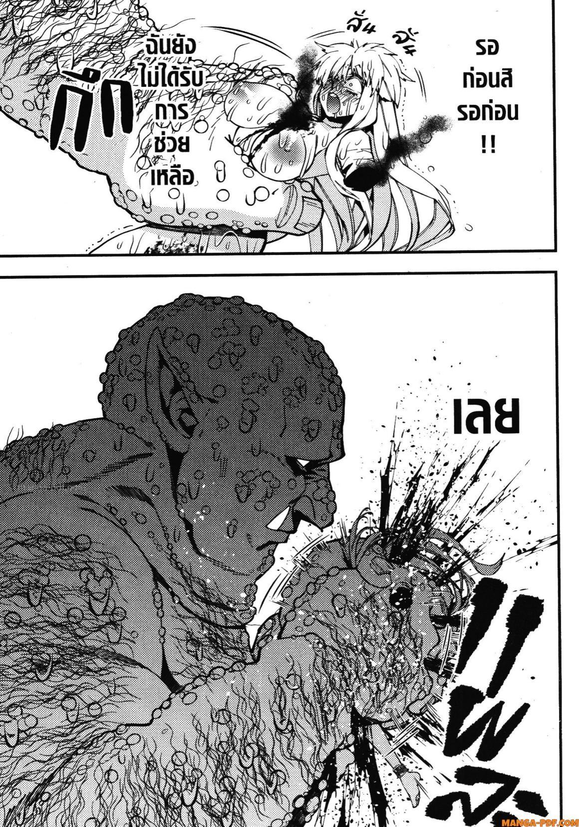 Manga-lc-com อ่านมังงะ อ่านการ์ตูน ออนไลน์ ฟรี Fukushuu o Koinegau Saikyou Yuusha wa, Yami no Chikara de Senmetsu Musou Suru ตอนที่ 1 2 3 4 5 6 7 8 9 10 11 12 13 14 ฟรี ไม่มีโฆษณา Manga-lc - อ่าน มังงะ อ่าน การ์ตูน ออนไลน์ อ่านมังงะ ฟรี