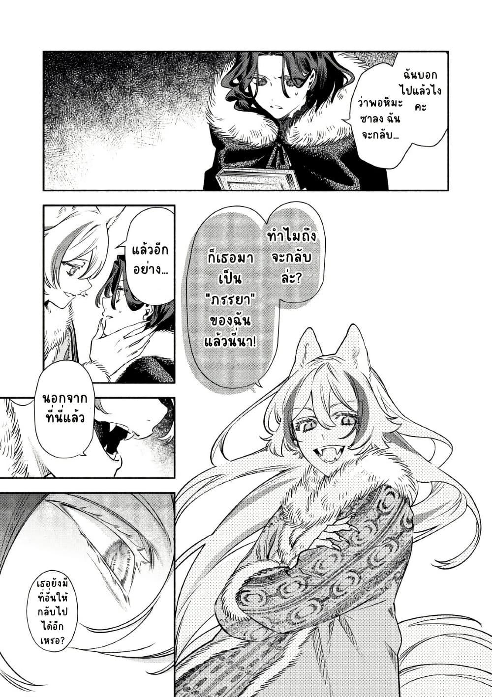 Manga-lc-com อ่านมังงะ อ่านการ์ตูน ออนไลน์ ฟรี Akuyaku Reijou no Oyome-sama ตอนที่ 1 2 3 4 5 6 7 8 9 10 11 12 13 14 ฟรี ไม่มีโฆษณา Manga-lc - อ่าน มังงะ อ่าน การ์ตูน ออนไลน์ อ่านมังงะ ฟรี