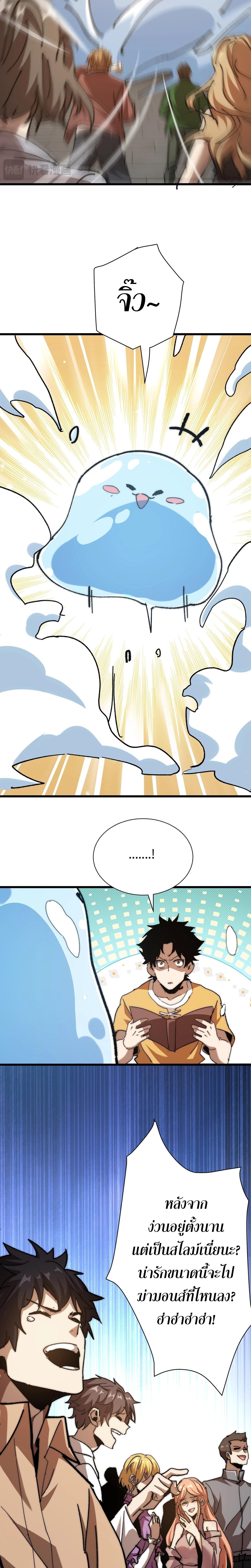 Manga-lc-com อ่านมังงะ อ่านการ์ตูน ออนไลน์ ฟรี Devil Summoner, I Am the Abyss Lord ตอนที่ 1 2 3 4 5 6 7 8 9 10 11 12 13 14 ฟรี ไม่มีโฆษณา Manga-lc - อ่าน มังงะ อ่าน การ์ตูน ออนไลน์ อ่านมังงะ ฟรี