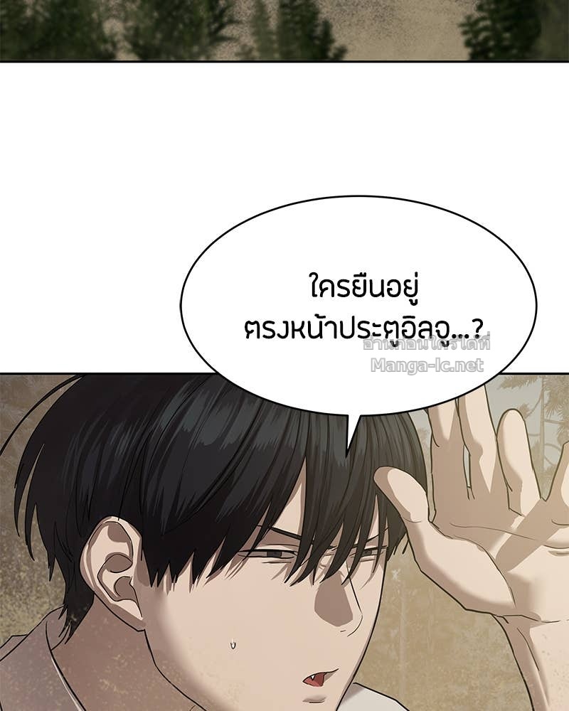 Doujin-Lc- อ่าน โดจิน มังฮวา เกาหลี ญี่ปุ่น จีน แปลไทย ข้าราชการพิเศษ ตอนที่ 1 2 3 4 5 6 7 8 9 10 11 12 13 14 ฟรี ไม่มีโฆษณา อ่าน โดจิน Manhwa เกาหลี ญี่ปุ่น จีน เรามีครบ คัดมาให้เน้นๆ โดจิน 18+ รับประกันความฟินโดย Doujin Lc