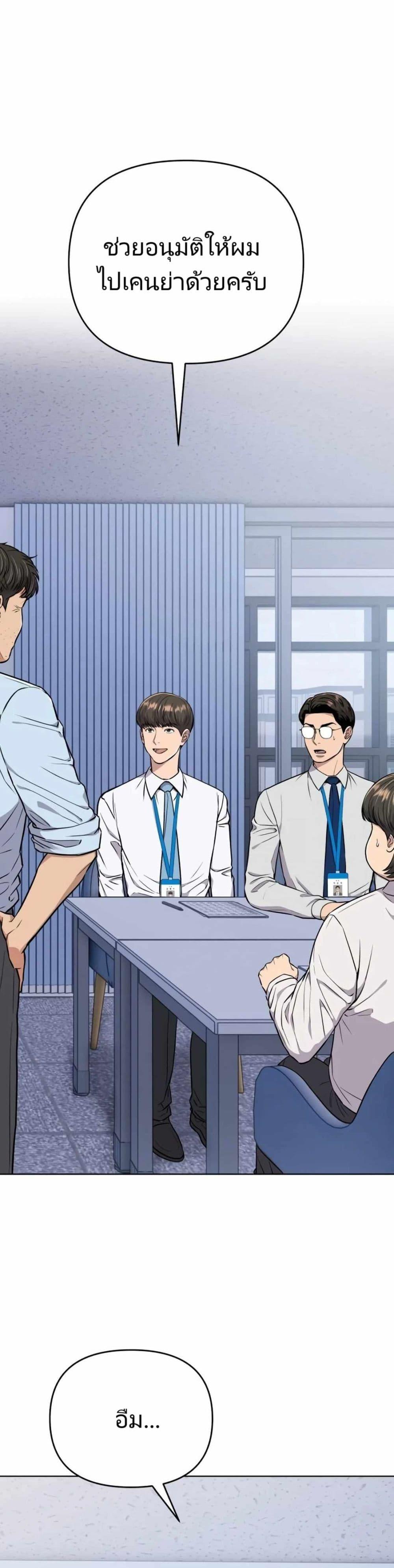 Manga-lc-com อ่านมังงะ อ่านการ์ตูน ออนไลน์ ฟรี New Employee Kim Chul-Soo ตอนที่ 1 2 3 4 5 6 7 8 9 10 11 12 13 14 ฟรี ไม่มีโฆษณา Manga-lc - อ่าน มังงะ อ่าน การ์ตูน ออนไลน์ อ่านมังงะ ฟรี