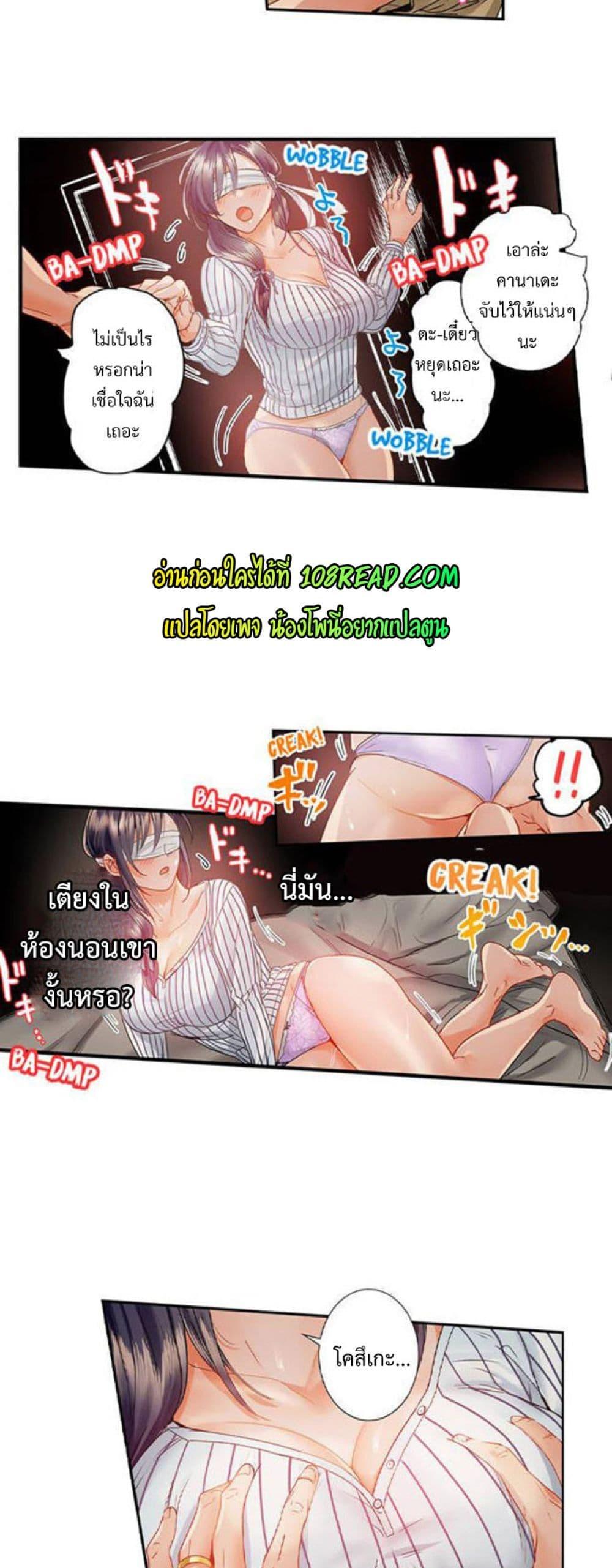 Doujin-Lc- อ่าน โดจิน มังฮวา เกาหลี ญี่ปุ่น จีน แปลไทย Married Couple Swap ~He’s Better Than My Husband~ ตอนที่ 1 2 3 4 5 6 7 8 9 10 11 12 13 14 ฟรี ไม่มีโฆษณา อ่าน โดจิน Manhwa เกาหลี ญี่ปุ่น จีน เรามีครบ คัดมาให้เน้นๆ โดจิน 18+ รับประกันความฟินโดย  Doujin Lc