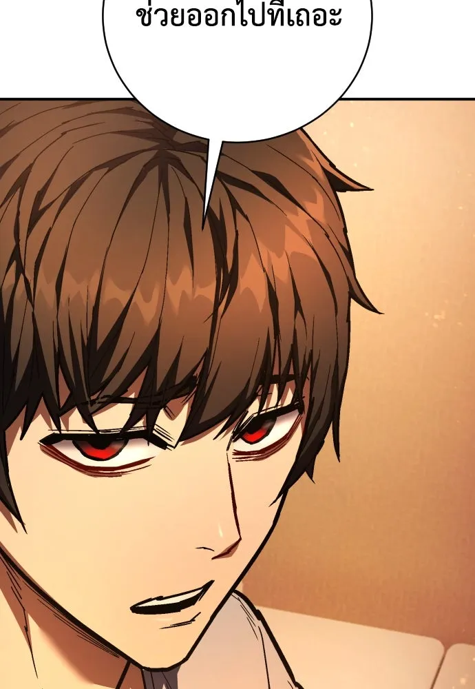เพชฌฆาตลงทัณฑ์ ตอนที่ 24 รูปที่ 106