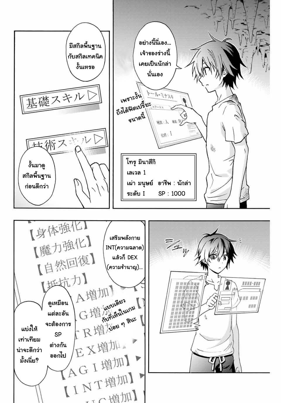 Manga-lc-com อ่านมังงะ อ่านการ์ตูน ออนไลน์ ฟรี Rettoujin no Maken Tsukai ตอนที่ 1 2 3 4 5 6 7 8 9 10 11 12 13 14 ฟรี ไม่มีโฆษณา Manga-lc - อ่าน มังงะ อ่าน การ์ตูน ออนไลน์ อ่านมังงะ ฟรี