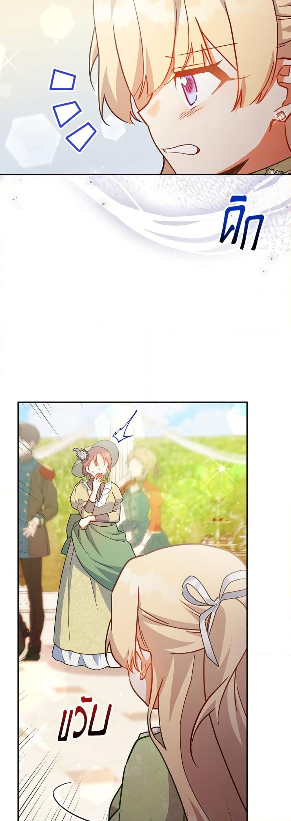 Manga-lc-com อ่านมังงะ อ่านการ์ตูน ออนไลน์ ฟรี The Little Lady Who Makes Flowers Bloom ตอนที่ 1 2 3 4 5 6 7 8 9 10 11 12 13 14 ฟรี ไม่มีโฆษณา Manga-lc - อ่าน มังงะ อ่าน การ์ตูน ออนไลน์ อ่านมังงะ ฟรี