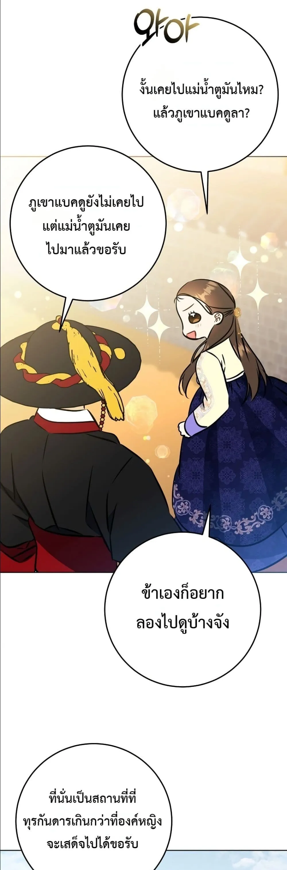 Manga-lc-com อ่านมังงะ อ่านการ์ตูน ออนไลน์ ฟรี The Princess’s Guide to a Perfect Life ตอนที่ 1 2 3 4 5 6 7 8 9 10 11 12 13 14 ฟรี ไม่มีโฆษณา Manga-lc - อ่าน มังงะ อ่าน การ์ตูน ออนไลน์ อ่านมังงะ ฟรี